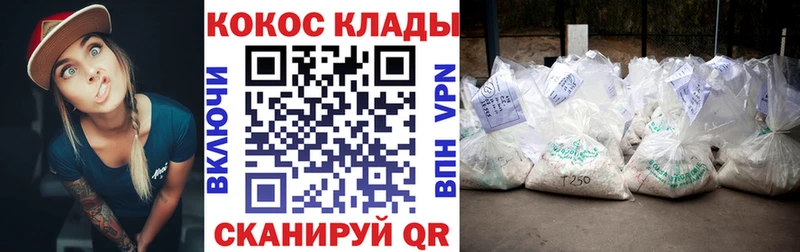 Цена Донской MDMA Каннабис Меф Гашиш Cocaine