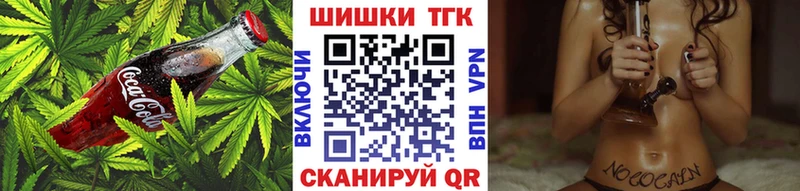 Печенье с ТГК марихуана  Донской 
