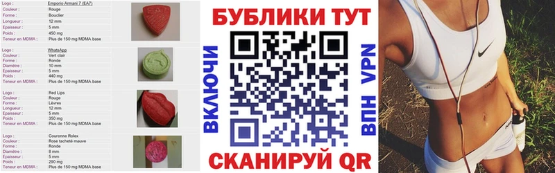 купить   omg   ЭКСТАЗИ круглые  Донской 