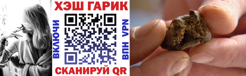 ГАШИШ ice o lator  Донской 