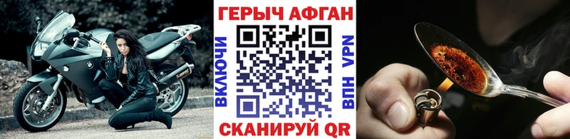 ГЕРОИН Heroin  Донской 