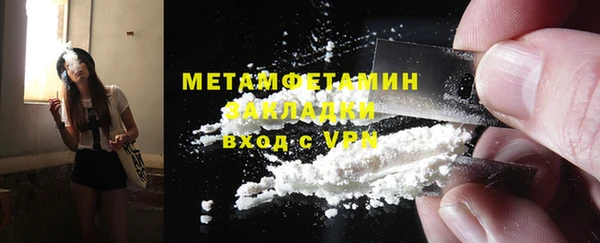 соль курить ск Бронницы