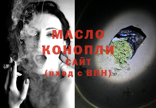 крисы Богородск