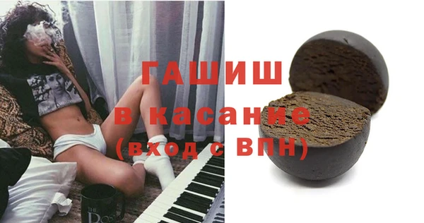 гидропоника Бородино