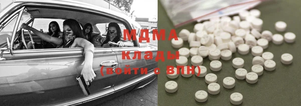 бошки Богородицк