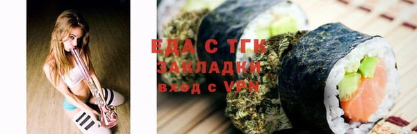 гашик Бугульма