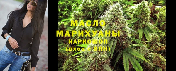 бутират Россошь