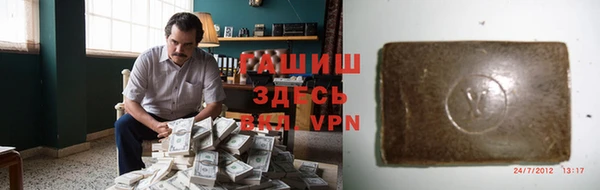 крисы Богородск