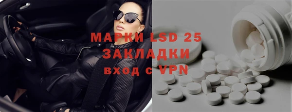 гашик Бугульма