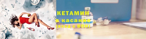 крисы Богородск