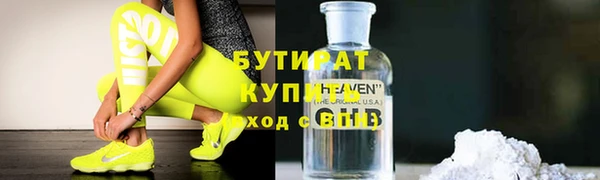бошки Богородицк