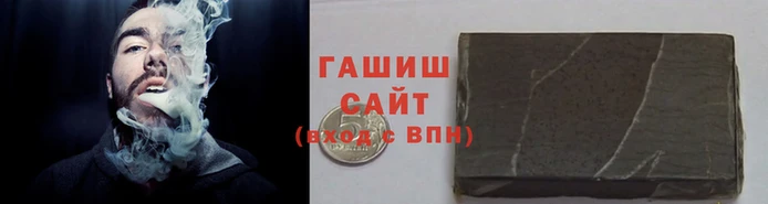 гашик Бугульма