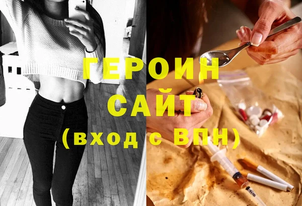 хмурый Рославль