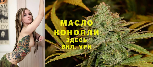 соль курить ск Бронницы