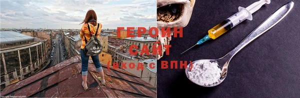 соль курить ск Бронницы