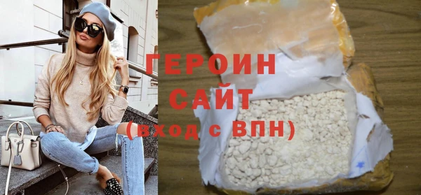 крисы Богородск