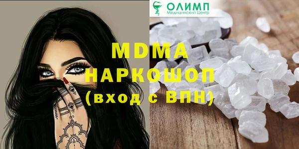хмурый Рославль