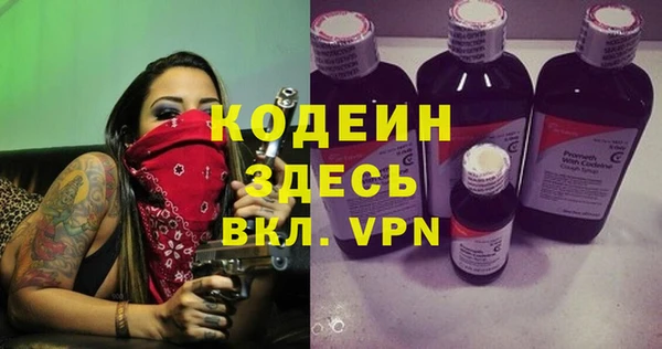 бошки Богородицк
