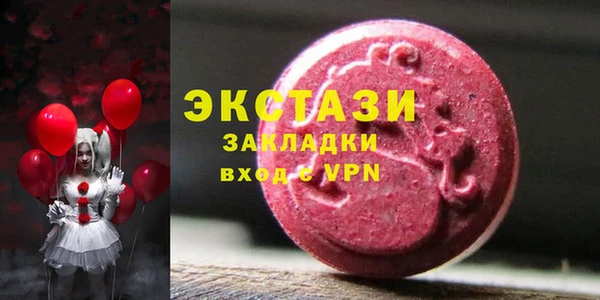 бошки Богородицк