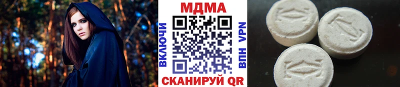наркотики  Донской  MDMA кристаллы 