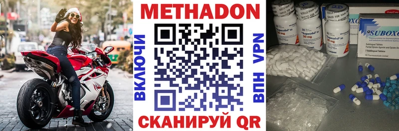 МЕТАДОН VHQ  блэк спрут tor  Донской 