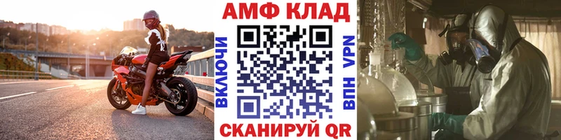 МЕТАМФЕТАМИН мет  KRAKEN маркетплейс  Донской 