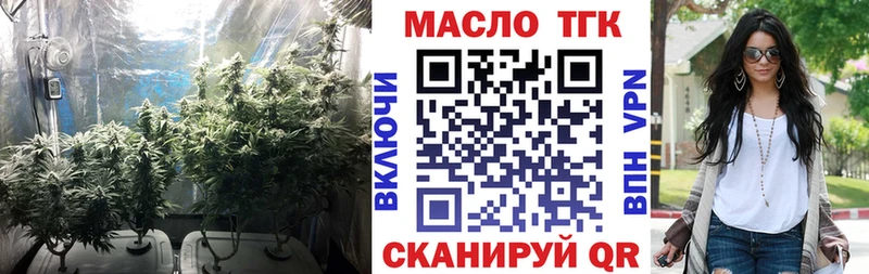 Дистиллят ТГК вейп с тгк  Донской 